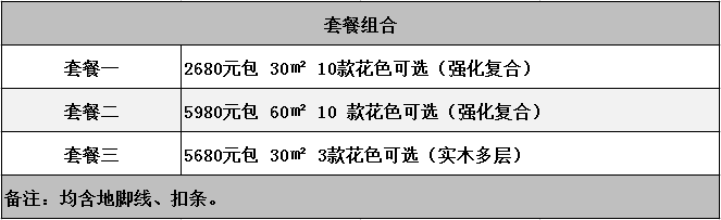 rongfa6.png