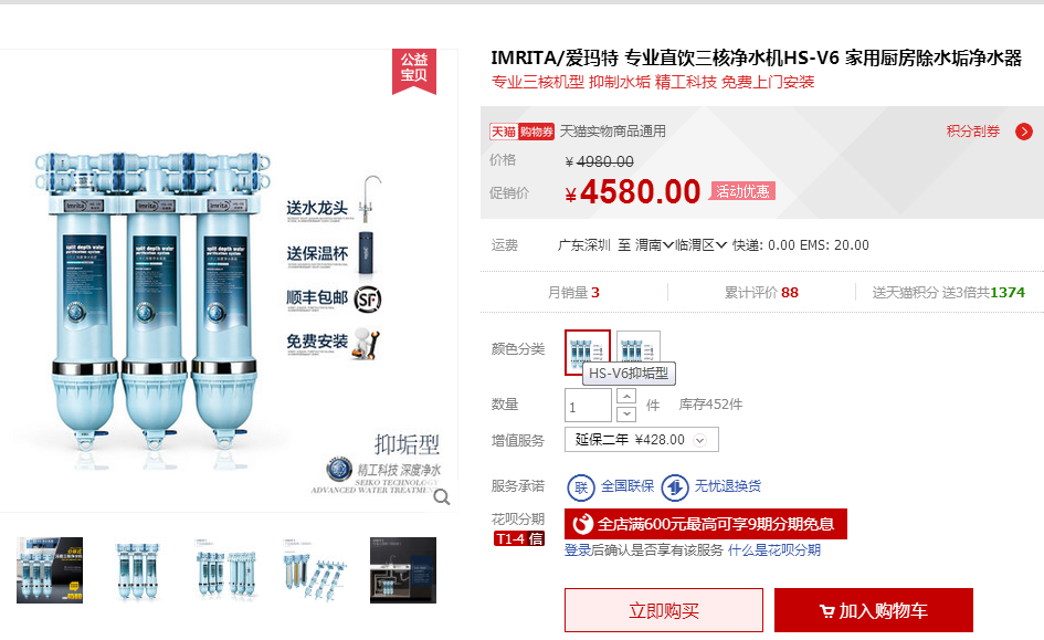 QQ��ͼ20160324095944.png