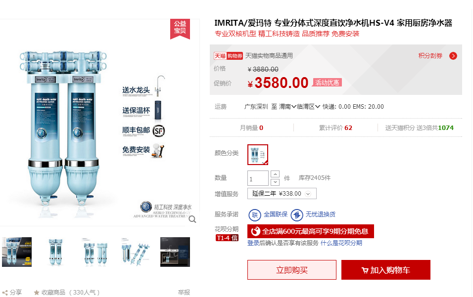 QQ��ͼ20160323175327.png