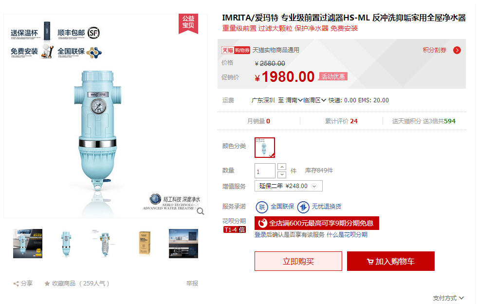 QQ��ͼ20160323175457.png