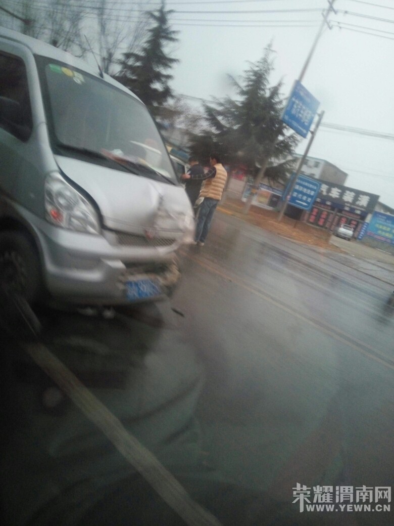 �ѳ���ӭ��·����·�Σ�һ������;���������ײ��