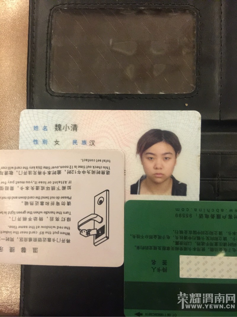 �Ҽ�һ����κС���Ǯ����ʧ�������ѿ�������ϵ