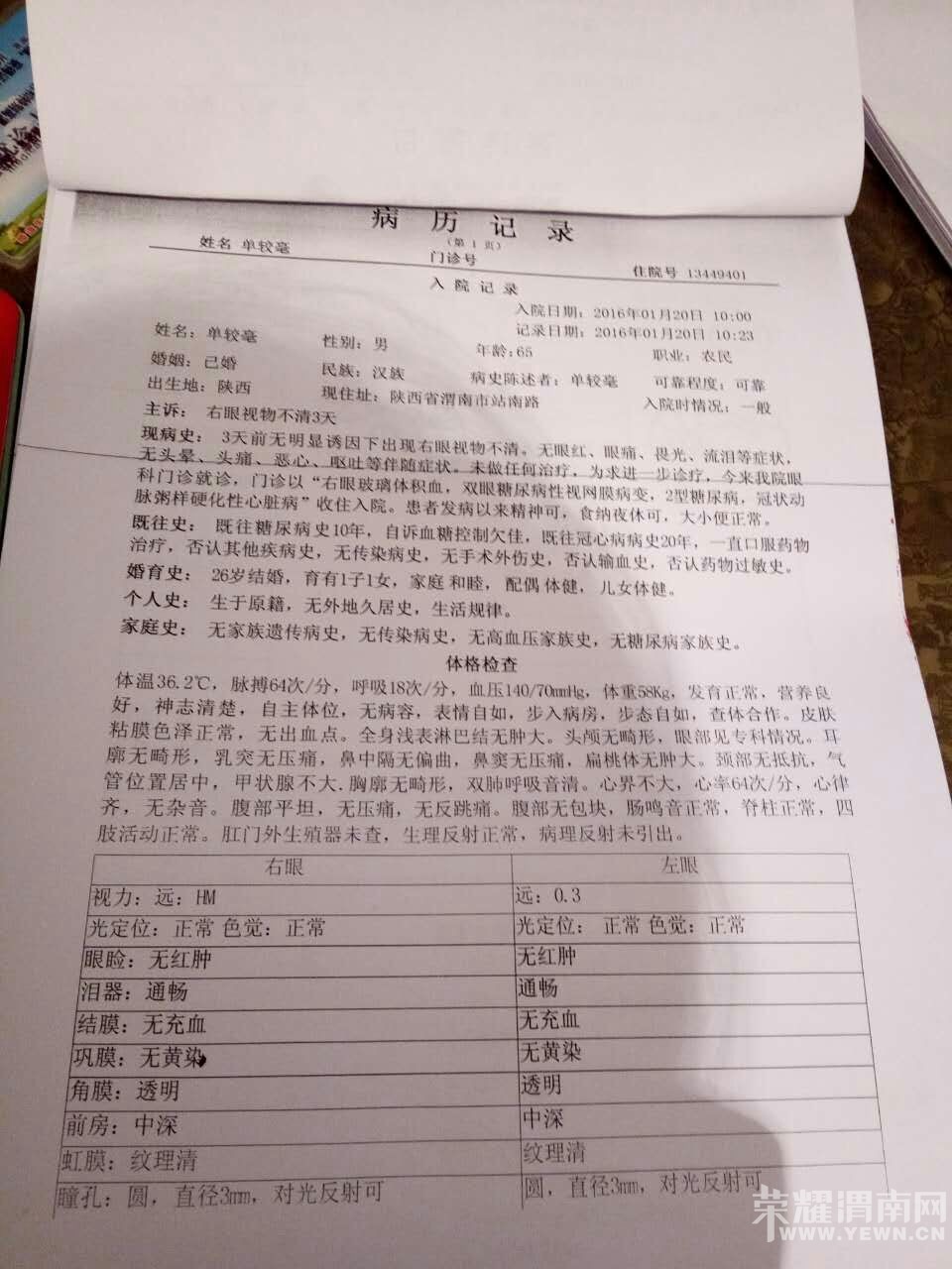 �����ҾȾ��ҵĸ�磡