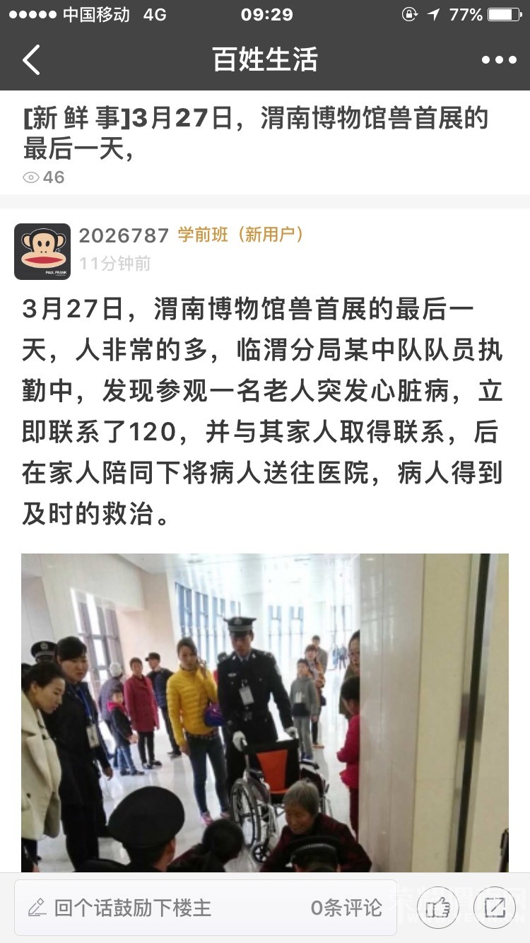 093307jlnsq3zunbnqi56q.jpg