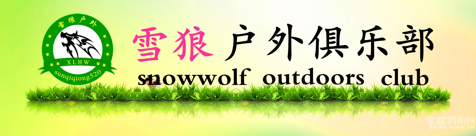 ѩ�ǻ���������С�������ι���