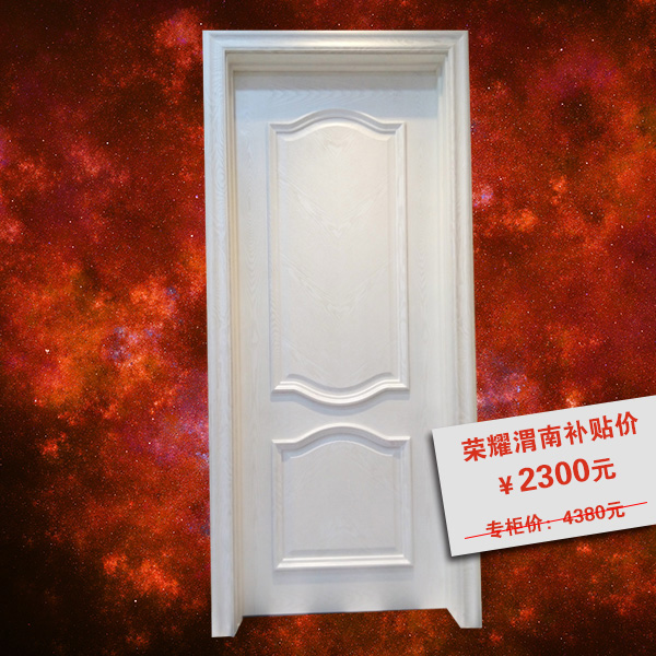 door.jpg