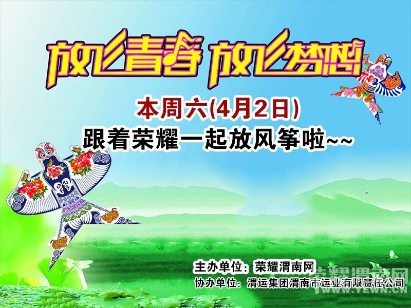 ��ů�����������������Ǵ��ű�������ҫμ����һ��ȥ�ŷ��ݰ�~