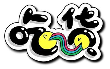 ��μ���ܶ�Ա���Ի��������� μ���׽�Ի�������ʼ��������