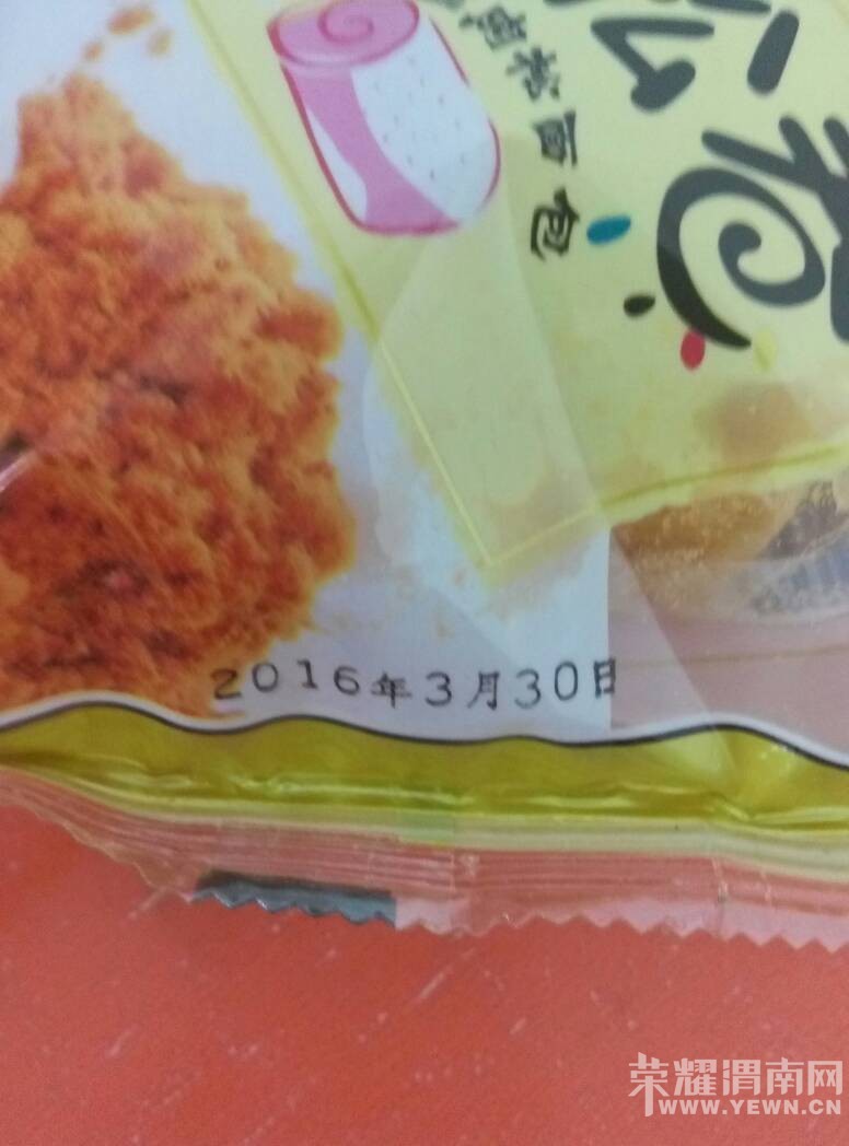 ������������Ҳ�洩Խ�����������ھ�Ȼ��2016��3��30�գ�