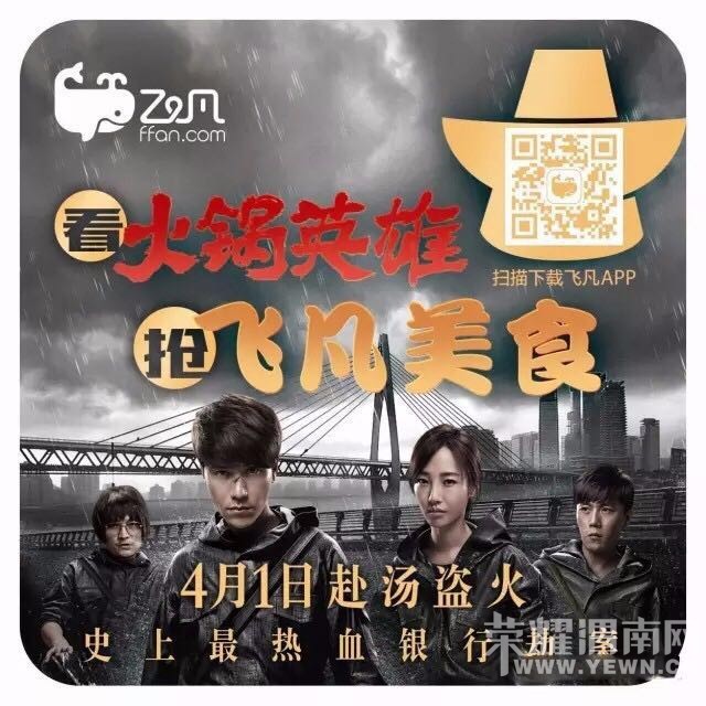 μ�����㳡❀�����Ӣ�ۣ����ɷ���ʳ����ȯ��