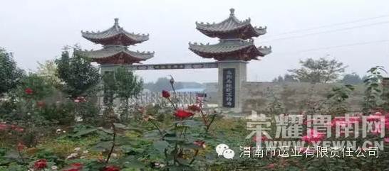 2016��4��3����ҵ����վ���ҿ�ͨ ����������կ����Ȫ����ĩ����һ�������ΰ���