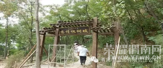 2016��4��3����ҵ����վ���ҿ�ͨ ����������կ����Ȫ����ĩ����һ�������ΰ���