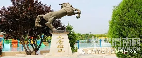 2016��4��3����ҵ����վ���ҿ�ͨ ����������կ����Ȫ����ĩ����һ�������ΰ���