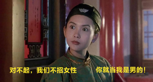 ����Ա���곤ר����Ƹ��