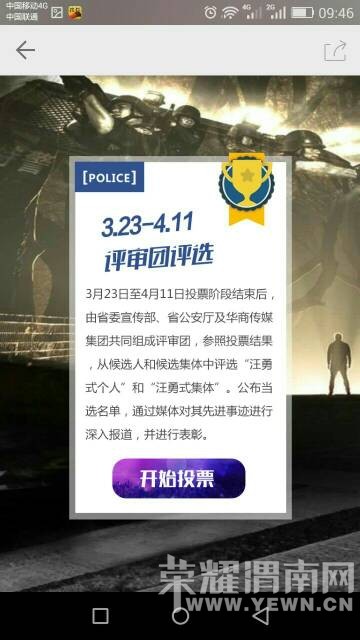 μ��ĳ�̳�Ҫ��Ա��ÿ���policeͶƱ����Ͷ�ͷ��������������