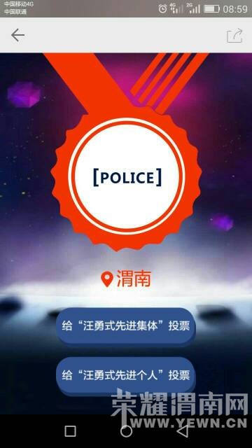 μ��ĳ�̳�Ҫ��Ա��ÿ���policeͶƱ����Ͷ�ͷ��������������