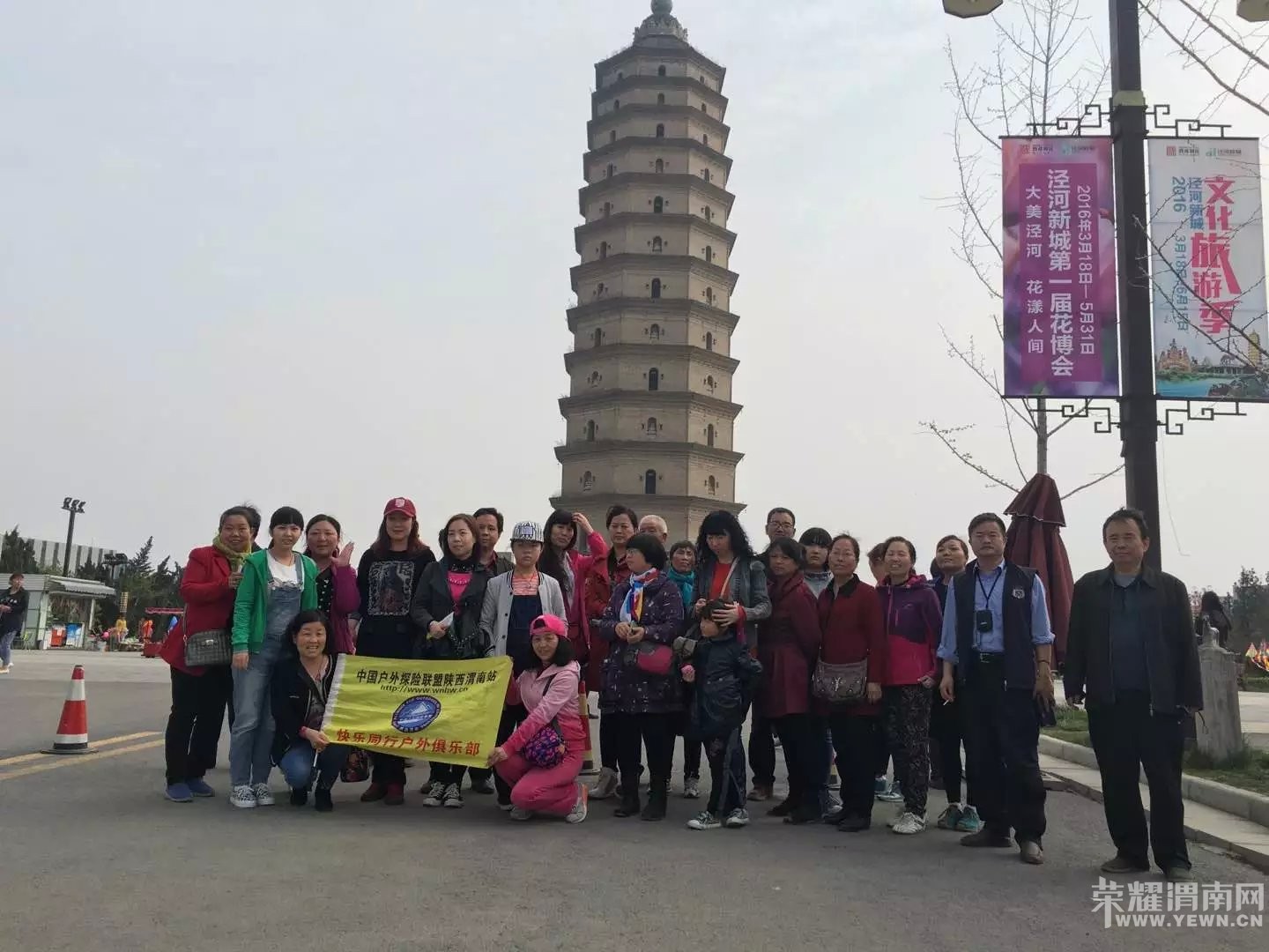 μ�ϡ�����ͬ�л��⡿4��9�ն�������������+����С��+������һ����