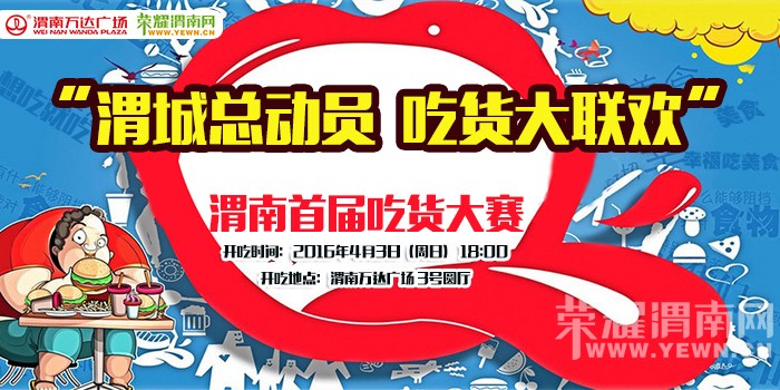 ��μ���ܶ�Ա���Ի���������2016μ���׽�Ի���������ֳ�ȫ��¼��ͼ/�ģ�