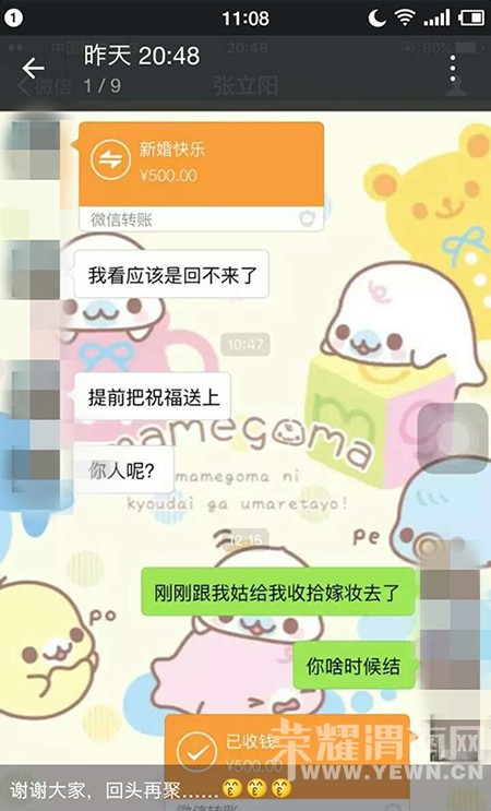 ����Ȧ��ɹ��顰����Ǯ���ģ�������ȱǮ�ˣ��������˷��������˼û��