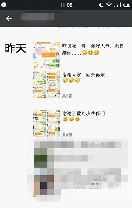 ����Ȧ��ɹ��顰����Ǯ���ģ�������ȱǮ�ˣ��������˷��������˼û��