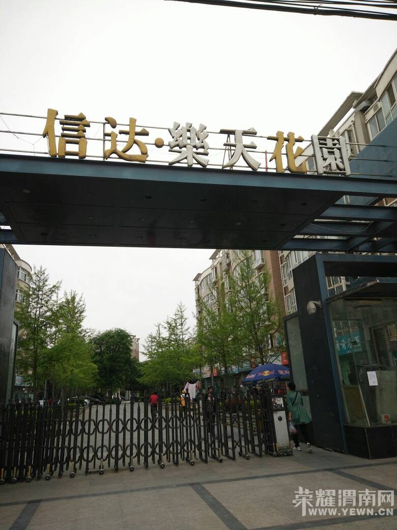 �������Ŵ�.���컨԰��ǰ��һֻ���˵Ŀ�ȸ����ô�죿