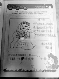���籬��"��ֿ���"Сʫ���鷭ת��ϵ�ҳ���д