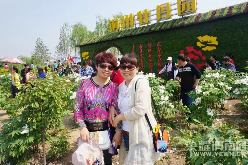 μ�ϡ�����ͬ�л��⡿4��17�գ����գ�ͭ��ĵ��԰�ͻ�+��ƽ���ɷ���ʳһ����