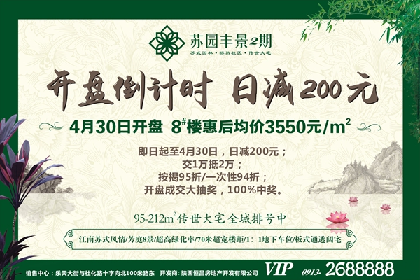 ��԰�ᾰ���ڻ��ʹ����֮�����������ǿ���