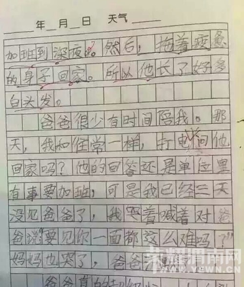 9��Ů��д���ġ����ߡ����ף��ٲ������Ҿͳ�����