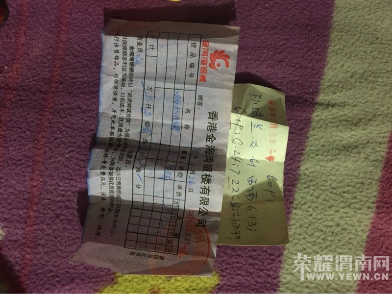 ǰ���ڹ㳡��·������һ�����ӣ����������Ρ���