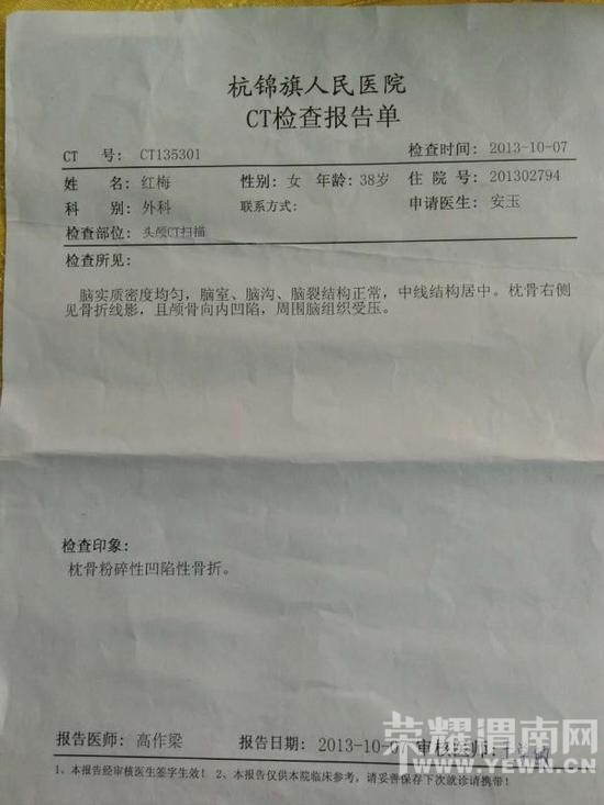 �ɷ�������� 13�����Ŀ��ʩ���޺�Ҫ"ɱ�˰ְ�"