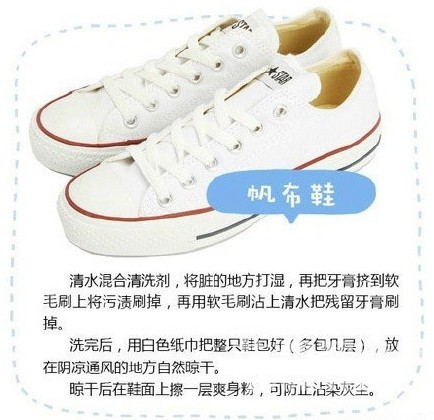 ������ϴС��Ь����ɫ���������ױ�ƣ���ô�죿