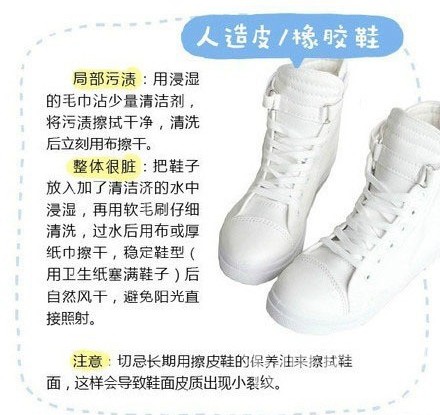 ������ϴС��Ь����ɫ���������ױ�ƣ���ô�죿