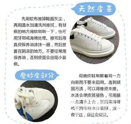 ������ϴС��Ь����ɫ���������ױ�ƣ���ô�죿