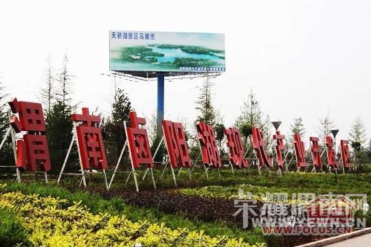 μ�ϡ�����ͬ�л��⡿4��23����Ķĵ��+������+±����+�Ġ�ׯ԰һ����