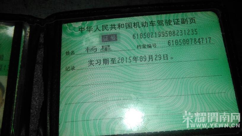 ���ǣ�һ������ʦ�������Ǽ�ʻ֤��������ϵ�ɣ�