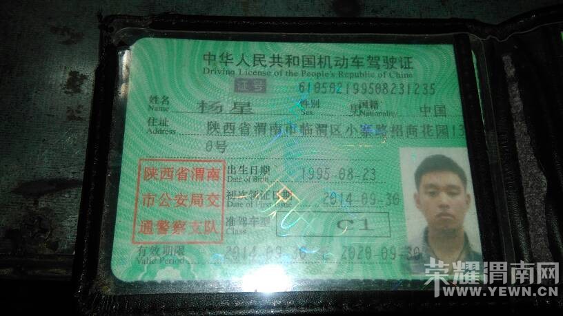 ���ǣ�һ������ʦ�������Ǽ�ʻ֤��������ϵ�ɣ�