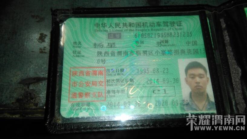 ���ǣ�һ������ʦ�������Ǽ�ʻ֤��������ϵ�ɣ�