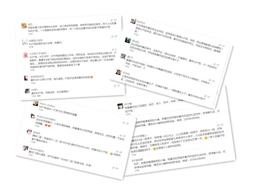 ��԰�ᾰ������ѡ�������Ļ���������;�Ȼ��......(��������)