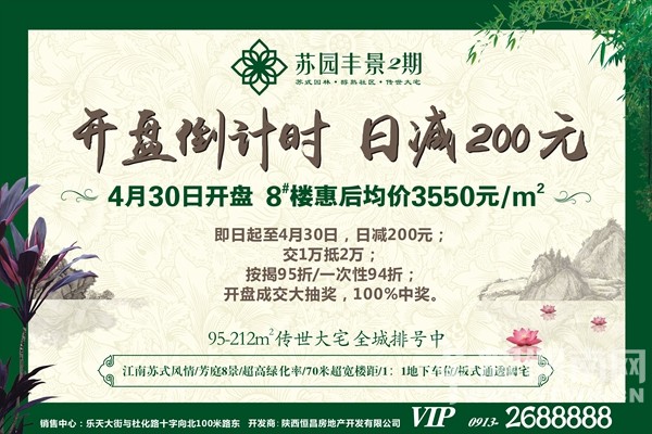 ��԰�ᾰ������ѡ�������Ļ���������;�Ȼ��......(��������)