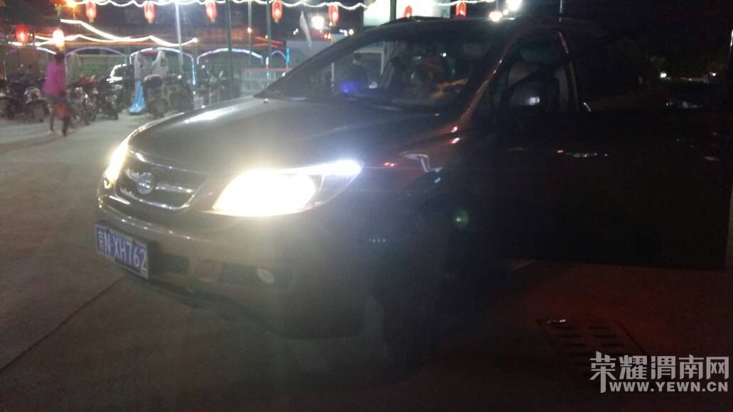 �����ڱ�վ����ͣ������ʧǮ������Ʒ