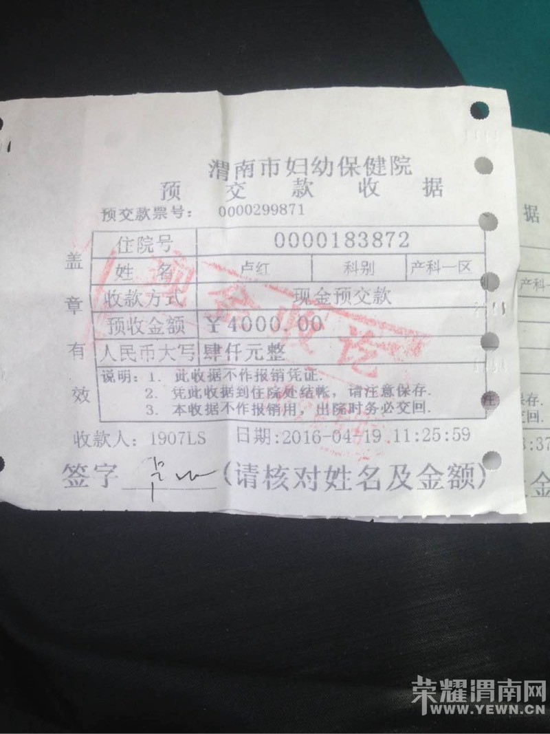 ˭�ĸ��ױ�ҽԺƱ�ݶ��ˣ�����������ϵ��