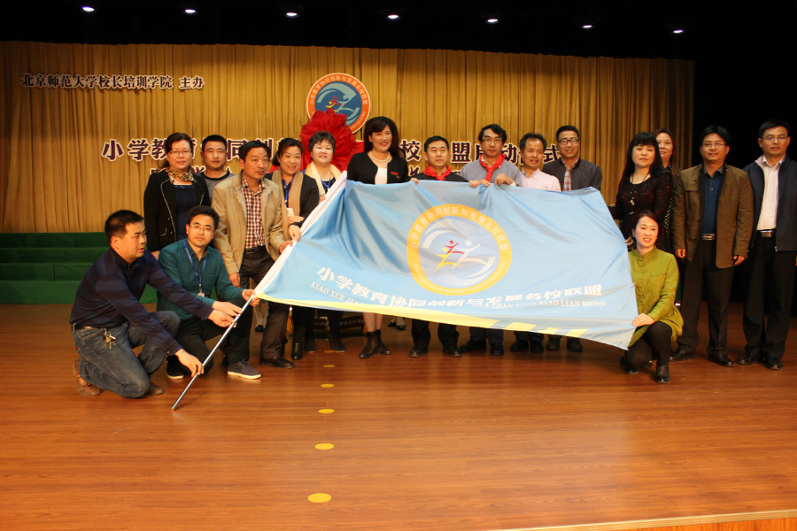 ȫ����У����������ʽ�ߡ�ѧ����չ�������������ֻ��ڱ���ʵ��Сѧ¡�ؿ�Ļ