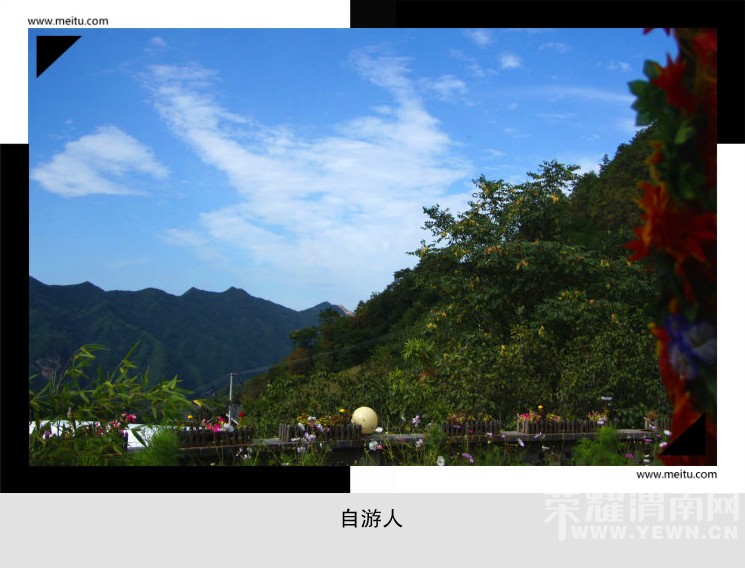 �������ˡ�4.30�š���������ӷ羰����һ����