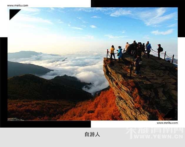 �������ˡ�4.30�š���������ӷ羰����һ����