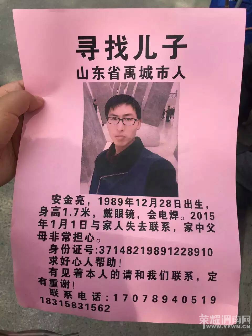 ĸ�����졢������ɽ���������λ���ף�Ѱ����ʾ����