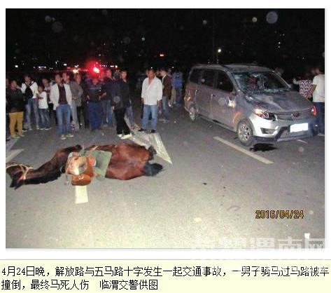 μ�����������ᴩ��·���������ײ  ��������