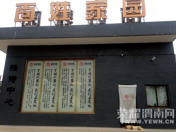 �����ܰ�С�ࡷμ�����̼�֮���ռ�԰����԰���� ��֮����