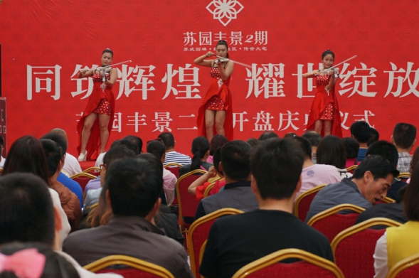 ��԰�ᾰ��ͬ���Ի� ҫ�����š�����¥��ʢ���̣���