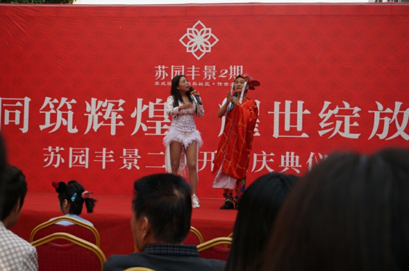 ��԰�ᾰ��ͬ���Ի� ҫ�����š�����¥��ʢ���̣���